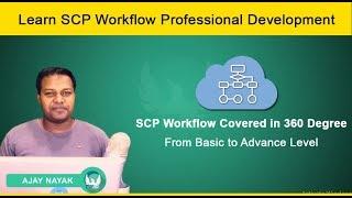 Learn SAP Cloud Platform Workflow