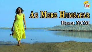 Aye Mere Humsafar Cover | Non Copy Right Music | Qayamat Se Qayamat Tak | Alka Yagnik | Udit Narayan