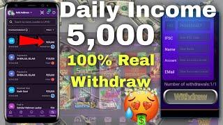 Daily Income Unlimited 100% Real Withdraw, Iyahia official