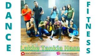 Dance Fitness | Lakhe Tankia Hasa | Odia Song | Sk Tabrej Choreography
