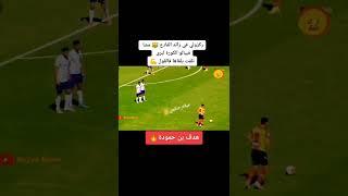 انتهت المباراة لفوز #ترجي_الرياضي_التونسي امام #اتحاد_تطاوين ترجي 3/تطاوين 0️