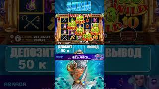 Поляна вилдов и камбек в Cleocatra, занос ***Х?  #slot #занос #заносынедели \ занос \ заносы недели