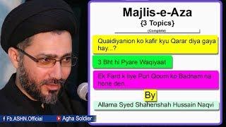 Majlis-e-Aza (3 Topics) :  by Allama Syed Shahenshah Hussain Naqvi