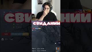 КРАТКИЙ ГАЙД #vovapain #stray228 #twitch #dota2