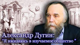 Александр Дугин: "Философия сегодня  - поле войны"