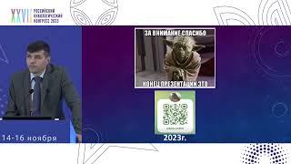 Свободная пересадка сосково-ареолярного комплекса: опыт Санкт-Петербургской клинической больницы РАН