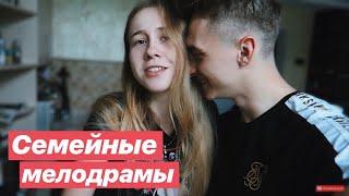 VLOG: НАШЕ ЛЕНИВОЕ ВОСКРЕСЕНЬЕ