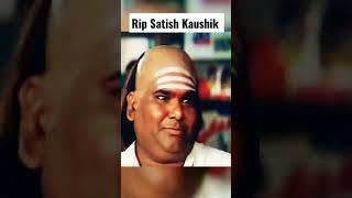 RIP SATISH KAUSHIK  #satishkaushik #rip #shorts