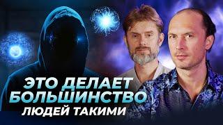 Как освободиться и перейти на новый уровень?  | Максим Копылов