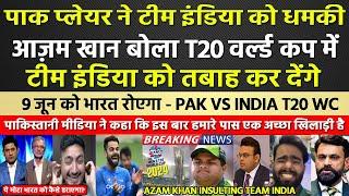 PAK MEDIA SHOCKED ON AZAM KHAN INSULTING TEAM INDIA | I AM READY TO DESTROY INDIA IN THE WORLD CUP