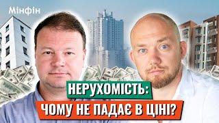 Інвестиції в нерухомість від 1000 $ | Чому ціни не падають попри війну. Куди інвестувати?