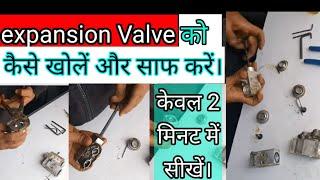how to open and clean car ac expansion valve || #caracservice #video