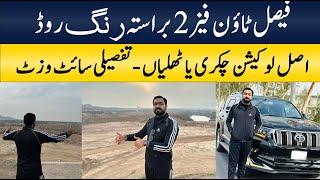 First time site visit of Faisal Town Phase 2 via Ring Road | Complete Site Visit | Top 10 Marketing