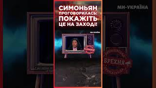 ОГО! СИМОНЬЯН ВИПАДКОВО проговорилась. ОСЬ у ЧОМУ зізналась БОБРОЇДКА / СЕРЙОЗНО?!