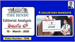 The Hindu Editorial Analysis in Telugu by Suresh Sir | 15th Mar 2025 | UPSC | ​​​A voluntary mandate