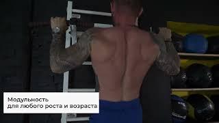 Шведская стенка для всей семьи от компании BARFITS