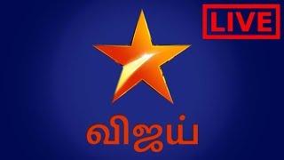 Star Vijay TV | Vijay TV Live | Vijay TV Tamil Live