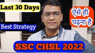 SSC CHSL 2022 . Last 30 Days. बस इतना करना है। #ssc #chsl #sscchsl #chsl2022