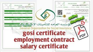 how to download gosi certificate | salary certificate in saudi arabia | employment contract in ksa