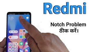 Redmi mobile home screen notch problem | unhide notch in apps