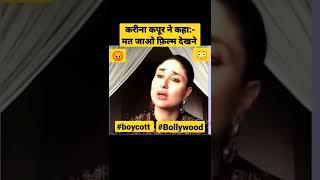 boycott lal singh chadda #boycott #bollywood #lalsinghchadda #kareenakapoor