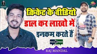 क्रिकेट के वीडियो से लाखो में इनकम Techy Bhaisaab || IPL Se Paise Kaise Kamaye 2024