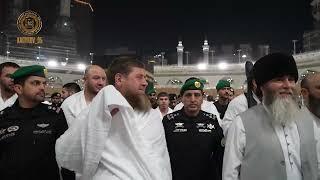 Рамзан Кадыров совершил малый хадж во время визита в Саудовскую Аравию