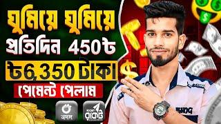 Online income করার সহজ উপায় | Earn Money Online 2025 | Online Earning | Online income 2025