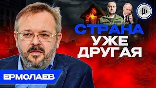 МЕРЗОСТЬ Малой Украины - Ермолаев.  Наследники СВОБОДЫ, Тучи над Будановым