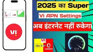 Vi Network Problem Solution | Vi APN Settings 4G 2024 | Vi Internet Not Working | Vi Net Problem Fix