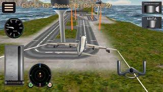 Flight simulator flying airplane | android 360