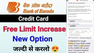 Bob Credit card limit increase kare//Online limit badhaye Bina ducoment ke Bob card me