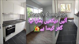 Our New House Tour/ Search Complete  Empty House Tour/ Pakistani Mom in Germany 