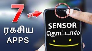 7  ரகசிய APPS | Top 7 Secret Apps on Playstore