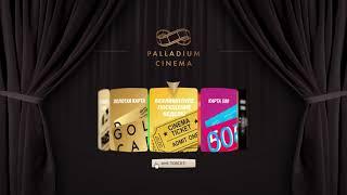 Palladium Cinema. Наш виджет