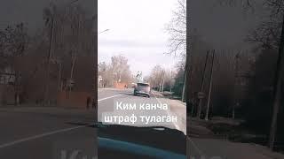 комментария ёзинг штраф тулаган