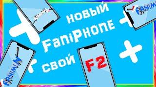 Смартфон FaniPhone F2 убийца флагманов