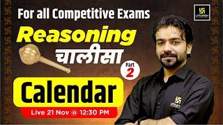 Calendar (Part - 2) | Reasoning Chalisa | Akshay Gaur Sir | Utkarsh Classes