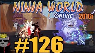 Ninja World (2016) Elite Match ч126(Индра-Хаку шутки кончились..)