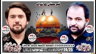 Live Majlis 25 Rajab 2025 | Chak 127/15-L GillanWala Qabristan | Majlis & Matam@Ghazi914