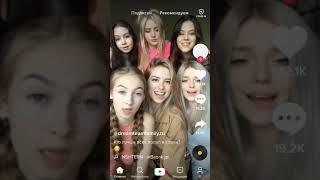 Как скачать видео в TikTok. Без водяного знака, бесплатно.