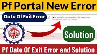 No Contribution was received date of exit updation is not possible.Please contact Employer,New Error