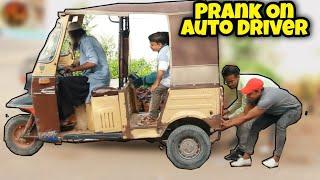 Prank on Auto Driver  - Funny Public Prank | New Talent 2021