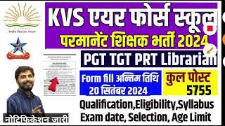 Air Force School Teacher Vacancy 2024|AFS PGT TGT PRT Teacher Vacancy 2024|AFS Eligibility Syllabus