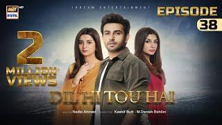 Dil Hi Tou Hai Episode 38 | 14 November 2023 (Eng Sub) ARY Digital Drama