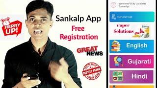 Learning Application For Free Trial | Sankalp App