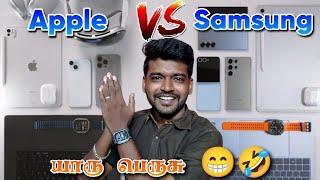 Samsung Vs Apple  யாரு பெருசு  Candid Chandru