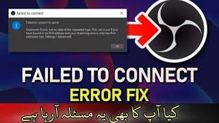 OBS - How To Fix “Failed To Connect To Server” Error