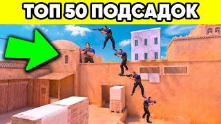 Топ 50 ЛУЧШИЕ БУСТЫ от ЛЕГЕНД в СТАНДОФФ 2 ! Баги и фишки