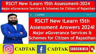 RSCIT New iLearn 15th Assessment Answers 2024 |